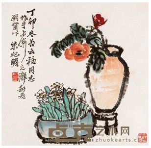 朱屺瞻 1987年作 清供图 立轴 47×47.5cm